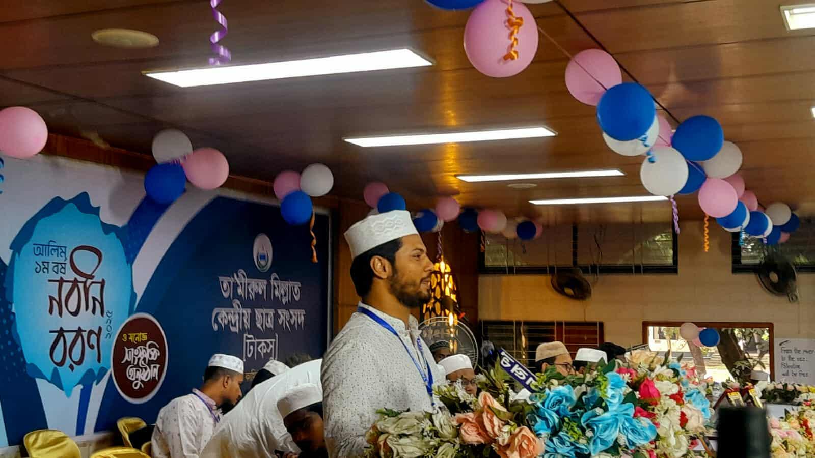 নবীনদের আবরণে বর্ণাঢ্য আয়োজ তা'মীরুল মিল্লাত মাদরাসায়